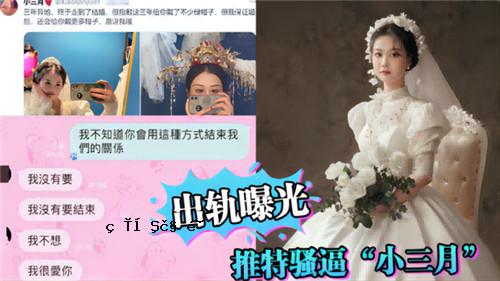 骚逼小三月下轨光