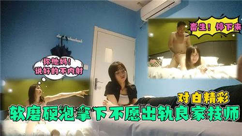 生产硬质泡沫的专业技术人员。