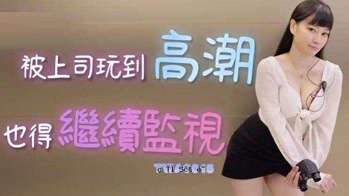 老板戏的生动故事达到高潮，细节看点