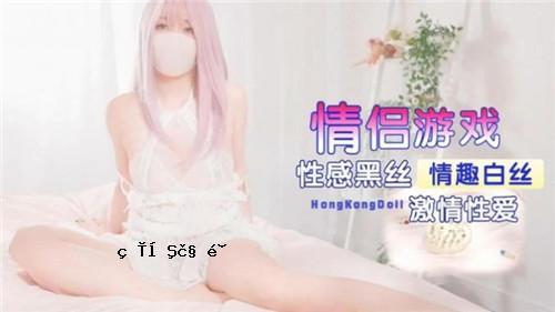 100个浪漫游戏，黑白情感