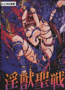 InjuuSensenXX1 影魔王成圣版 中文字幕