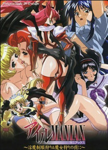 IsleMANIAX Inen Uniform Kari Kari no Yayome Mika Kari 1st Intense 字幕