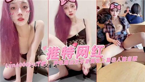 特殊码红色曝光