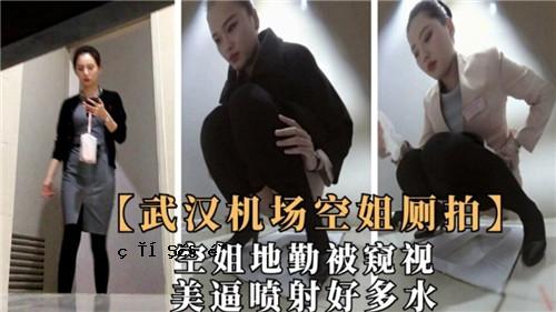 武汉飞机空军射击水