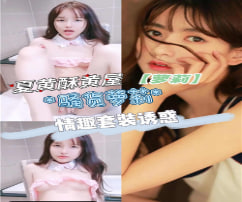 夏皇宝黄屋热情衣结界