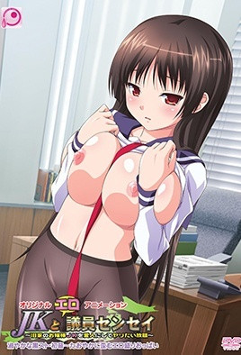 JK和光口杖老夫子1