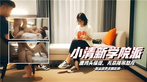 萧青新学院的进攻组受到鼓舞。