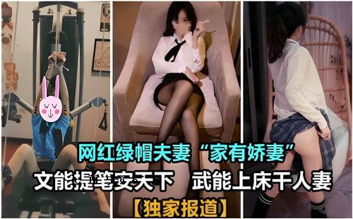 一位戴着红帽子、有文学天赋的已婚妇女。