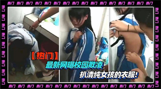 学校里有名的女学生