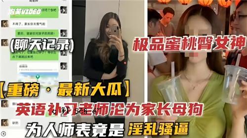 在英语中，老夫子的名字是一个好色的男人。