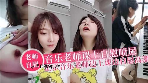 正宗 正宗 正宗 自慰 高中自慰