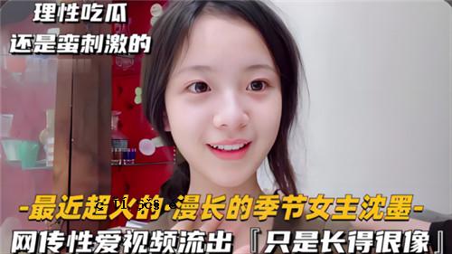 一张又长又暗的女性性爱图片泄露