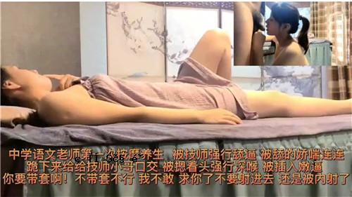 初中语文老教师首期培训培训师实力线