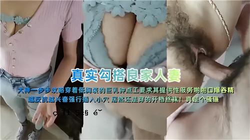 新一行走攻略：一个有好家庭的已婚妇女