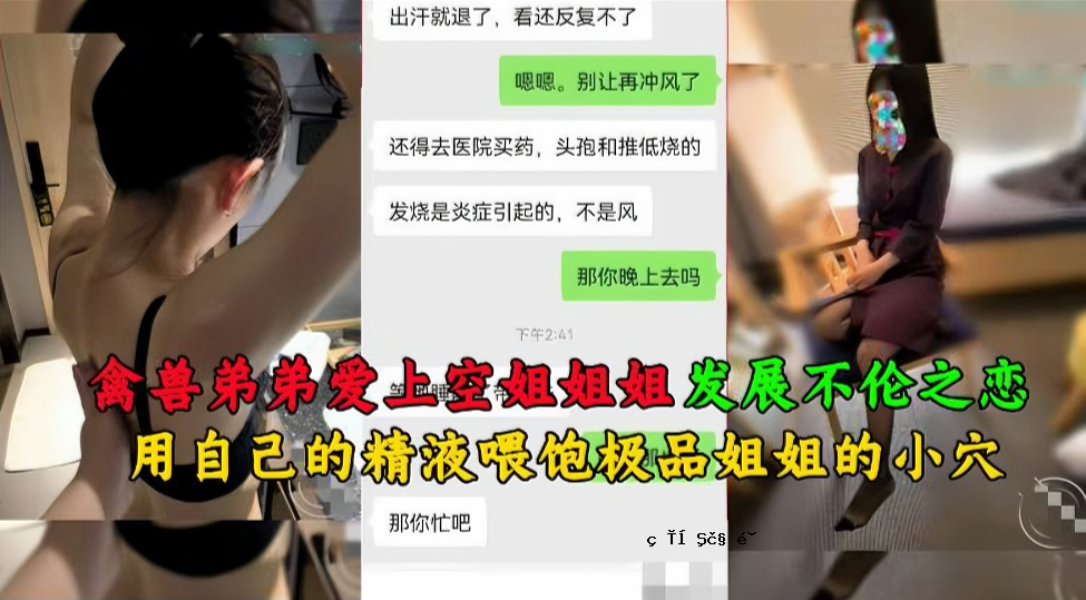 鸟儿和弟弟们的爱