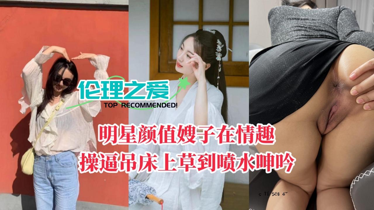 妙城星心儿有心情，吊地草到水声。