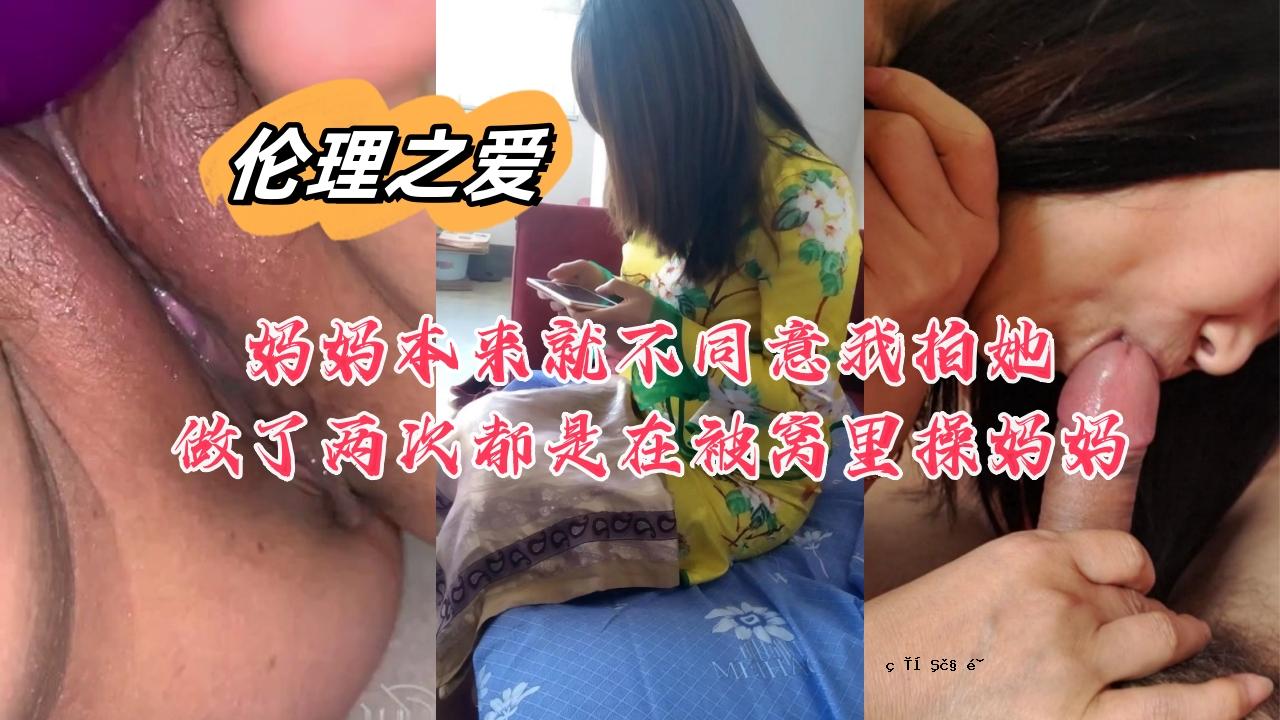 我不同意原来的立场，但请告诉我。