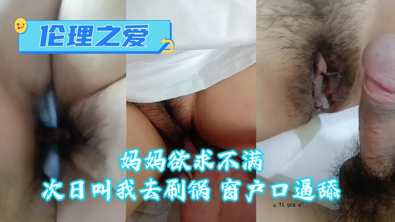 第二天，我尖叫着出了门。