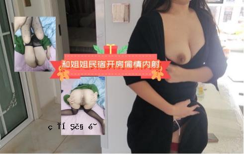 日本红旗，宾馆开业，娱乐，内景拍摄，白色