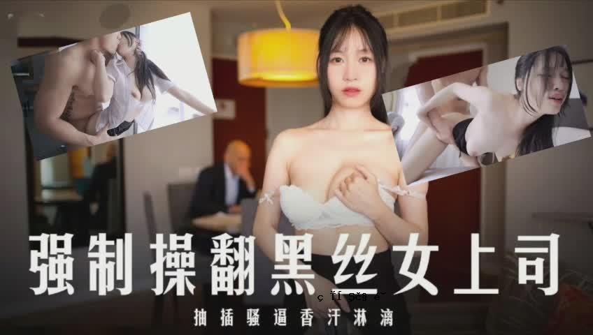 力控操作，黑男女老板提取，汗汗