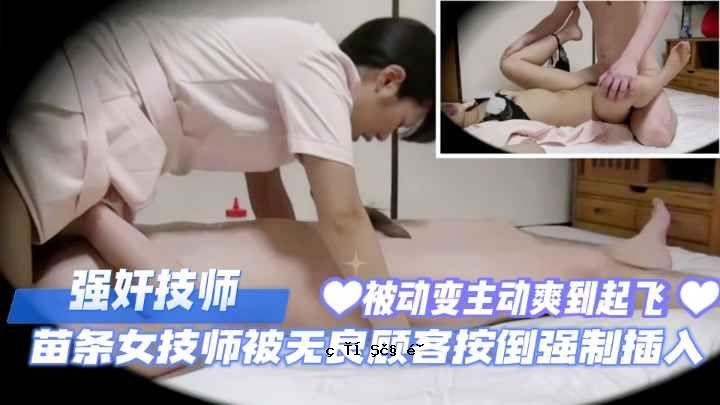 介绍了强大的技术专家、内州女技师、老顾客和强大的系统。