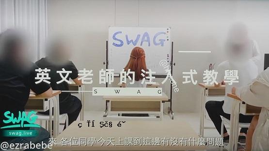 内射女学生，老夫子般的性教育...特教女学生印象严重