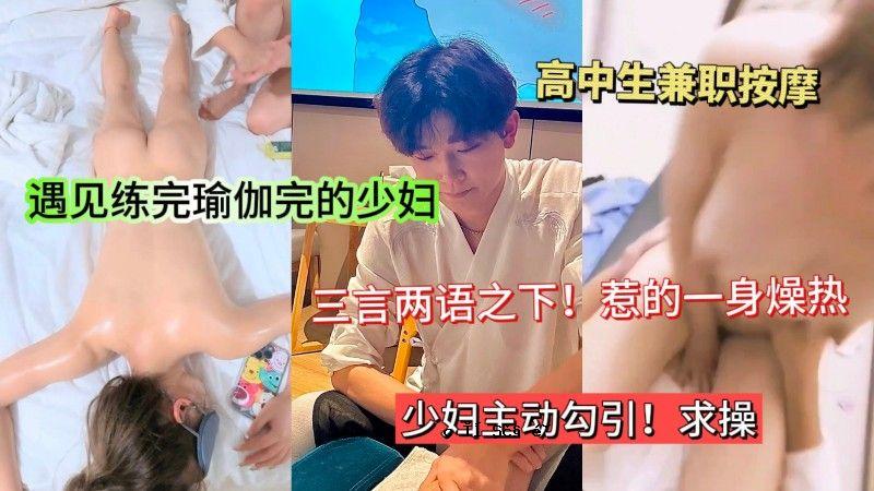 整个过程完全白了！放学最后离开按摩店的孩子是一本小书。