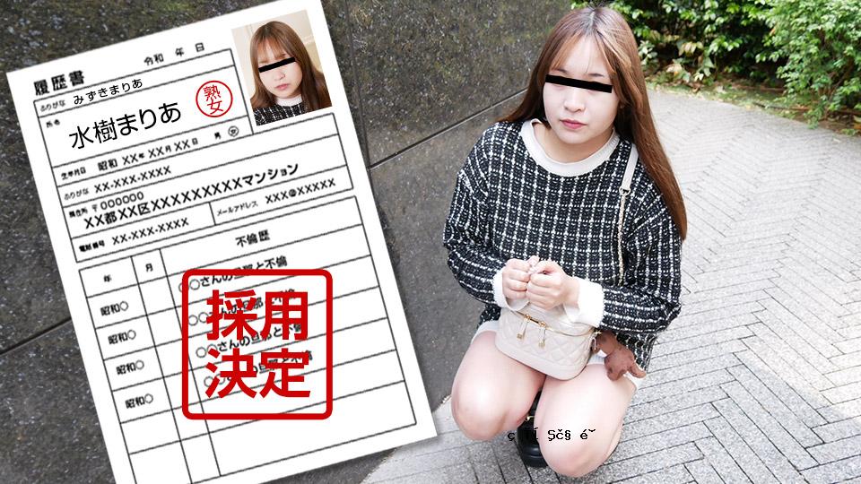 Pacopacomama 040125_100 业余妻子的第一次拍摄文档 130 玛丽亚水树