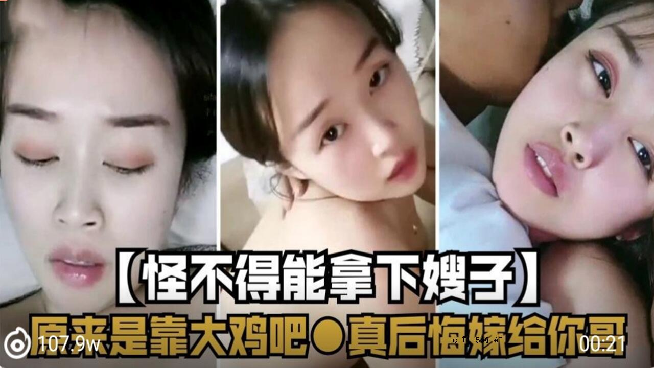 自己一事无成的姐姐，本来就是过去的，第一个娶了悔罪的妻子。