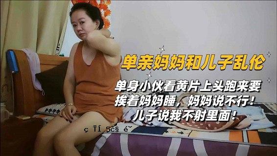 孩子的精子被转移到母亲的口腔内。