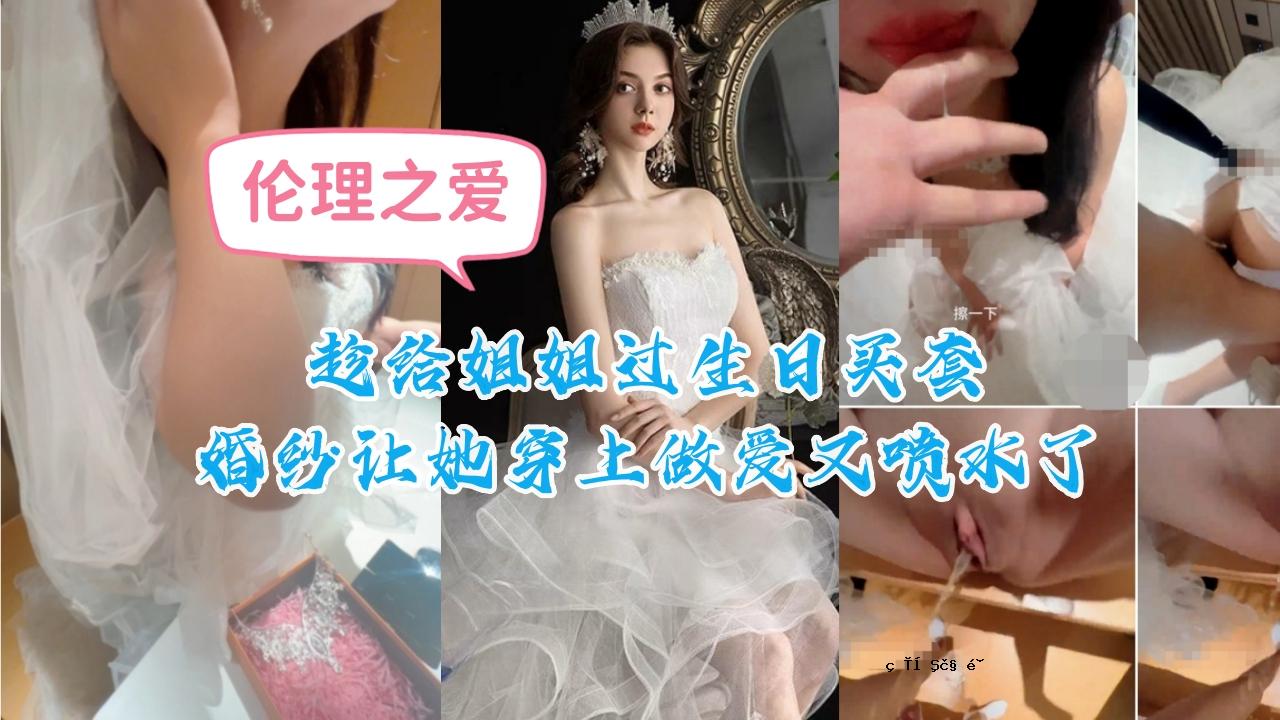 结婚证是姐姐出生那天买的，结婚证是她爱上他的时候给她的。