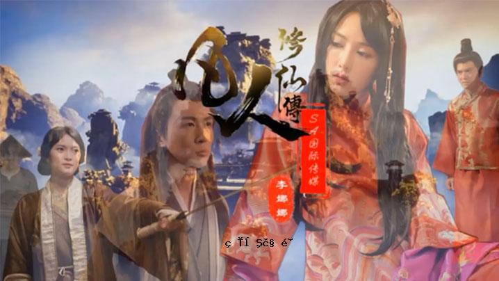 李娜娜普通训练