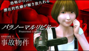 MADVERMILLION 超自然性欲第一集 惊人价格