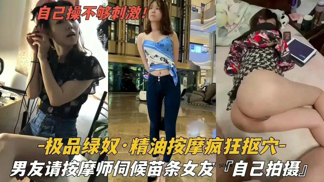 绿帽子男子培训学校