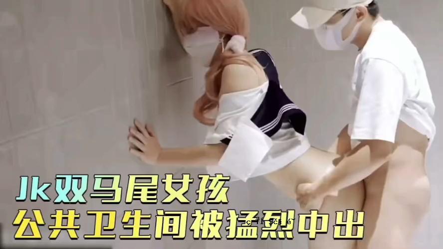 JK二毛女孩在遭受原子弹爆炸后进入公立学校