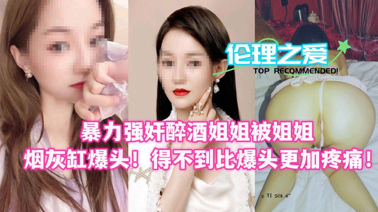 暴力、酗酒、酗酒、吸烟！疼痛更厉害了！