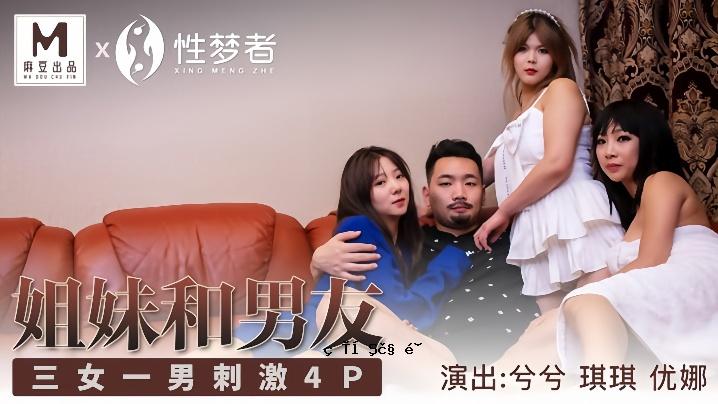 Qiqi兮兮优娘MSM004_Mrs.