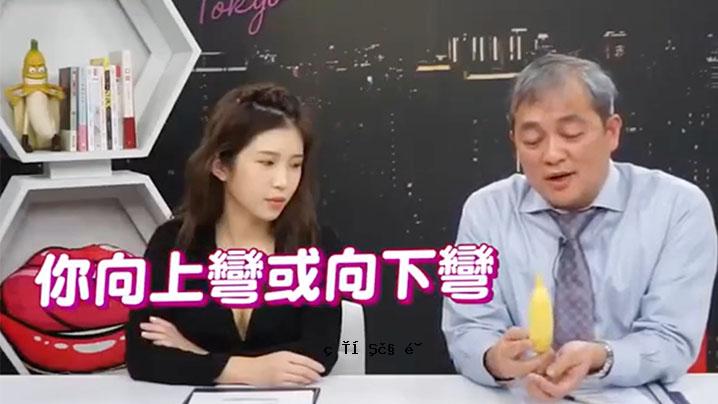 深夜医务室EP13 继深夜护士办公室EP13之后首次公开发布大人才排的秘密