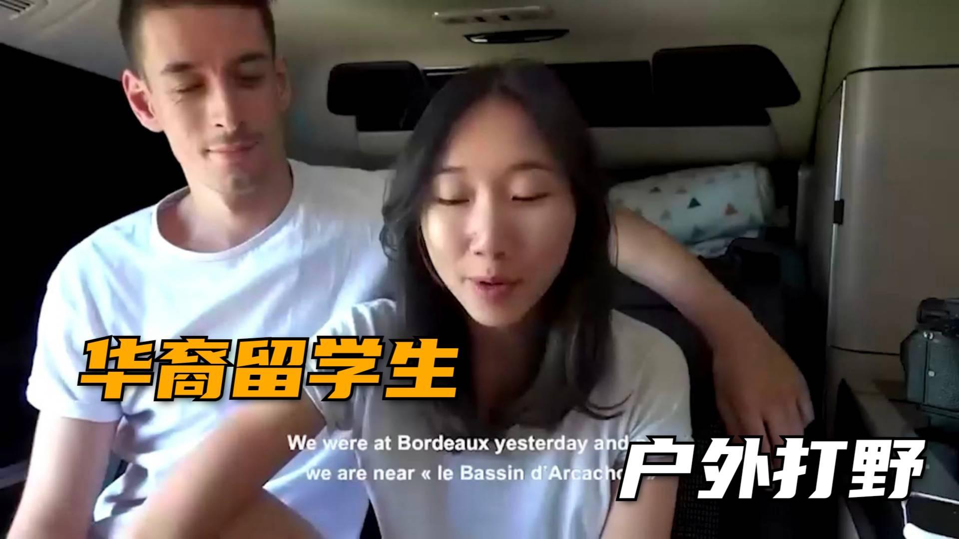 【怀后裔学生】正宗户外曝光 枯树爱随后入内野