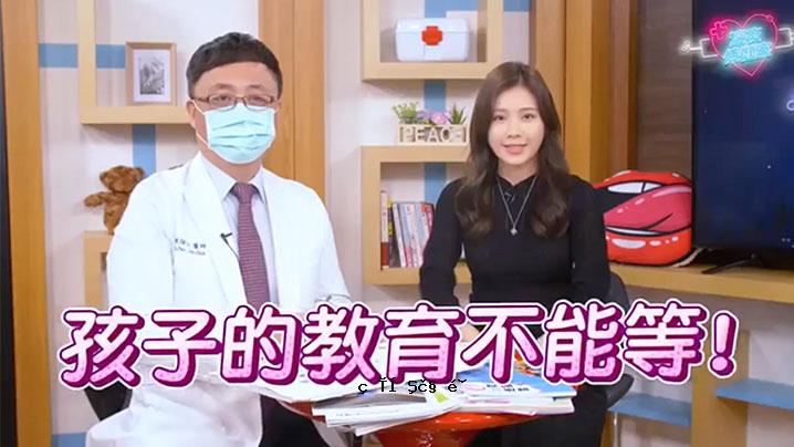 深夜医务室EP36老派老师的学校性解放直接拷打青少年性知识到最底层见面会给故事答案