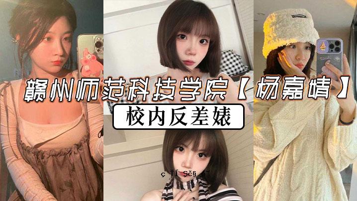 赣州科学技术研究院