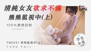 沉娜娜清纯女性朋友缺乏欲望_熊熊荧幕中