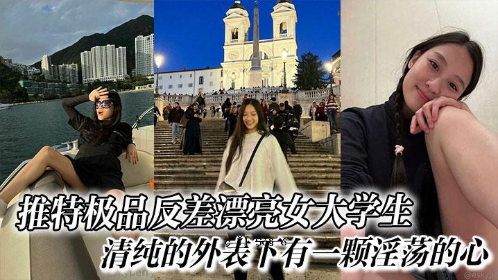 女大学生的嘴，有着清纯纯洁的外表，偶尔也会有淫荡的心思。