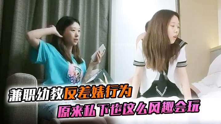 寻花授儿教，同去一处，赴风节。