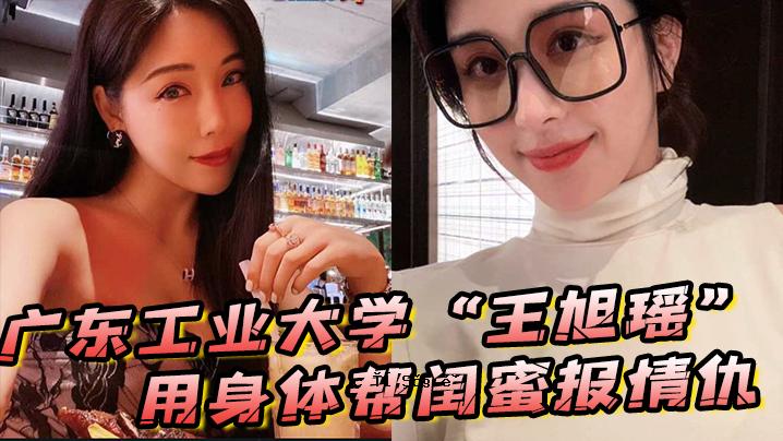 广东工业大学王旭耀人体信息检测装置