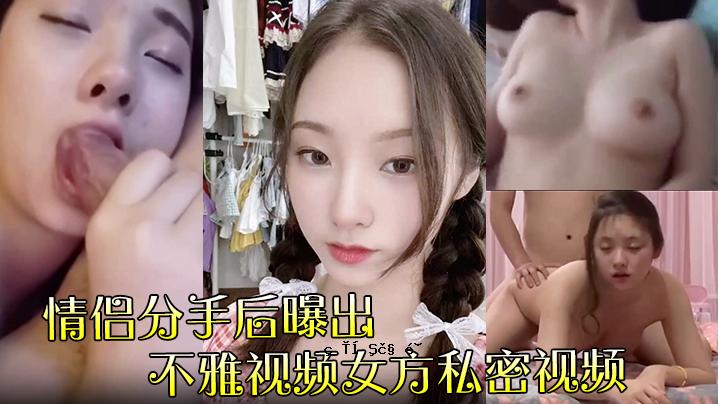 恩爱曝光后，女人的私底下的看法也随之暴露。