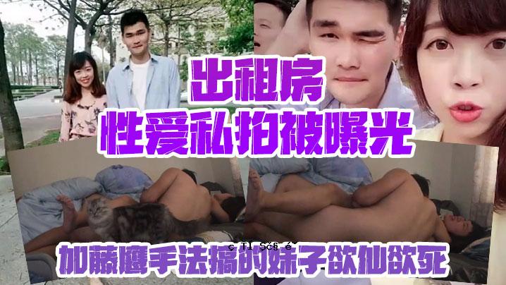 我的爱被偷偷排泄，我的爱被曝光，加藤的手段被使用，姐姐的愿望是死了再尖叫。