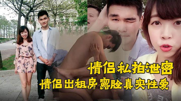 90年的爱情，我的爱是秘密的，我的爱是暴露的，真相是暴露的，光是暴露的，加藤的手段，妹妹的愿望是死。