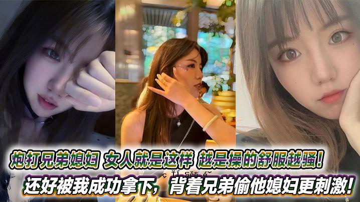 兄弟女人成功了，他们就成功了，兄弟女人就更受刺激了。