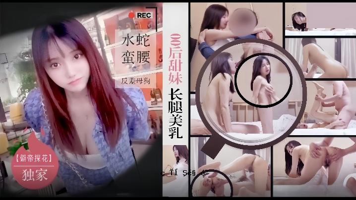 死去的皇帝花店即将点亮明星的脸，之后是甜姐的修长美乳，水蛇，还有狗妈妈的野蛮腰。